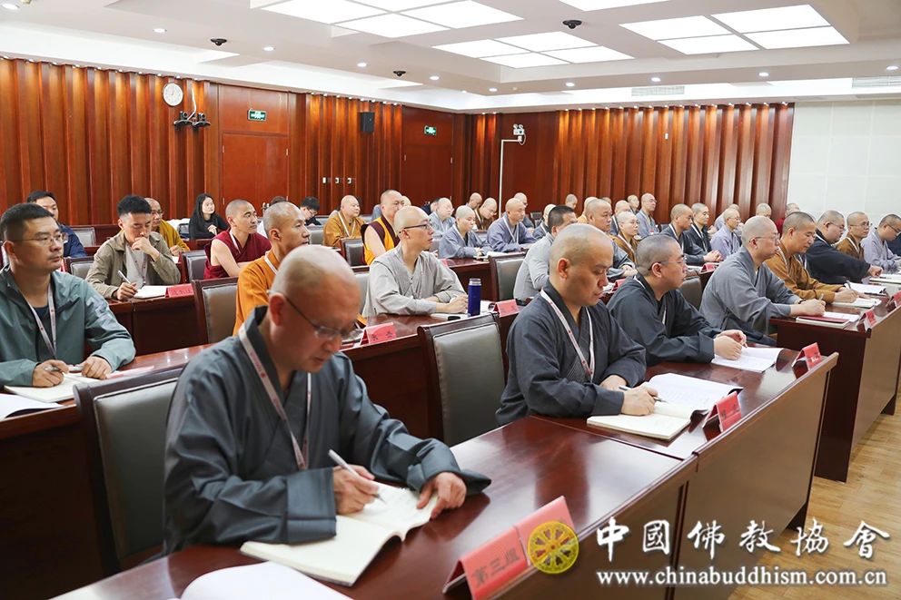 2024佛教院校教师培训班在京开班