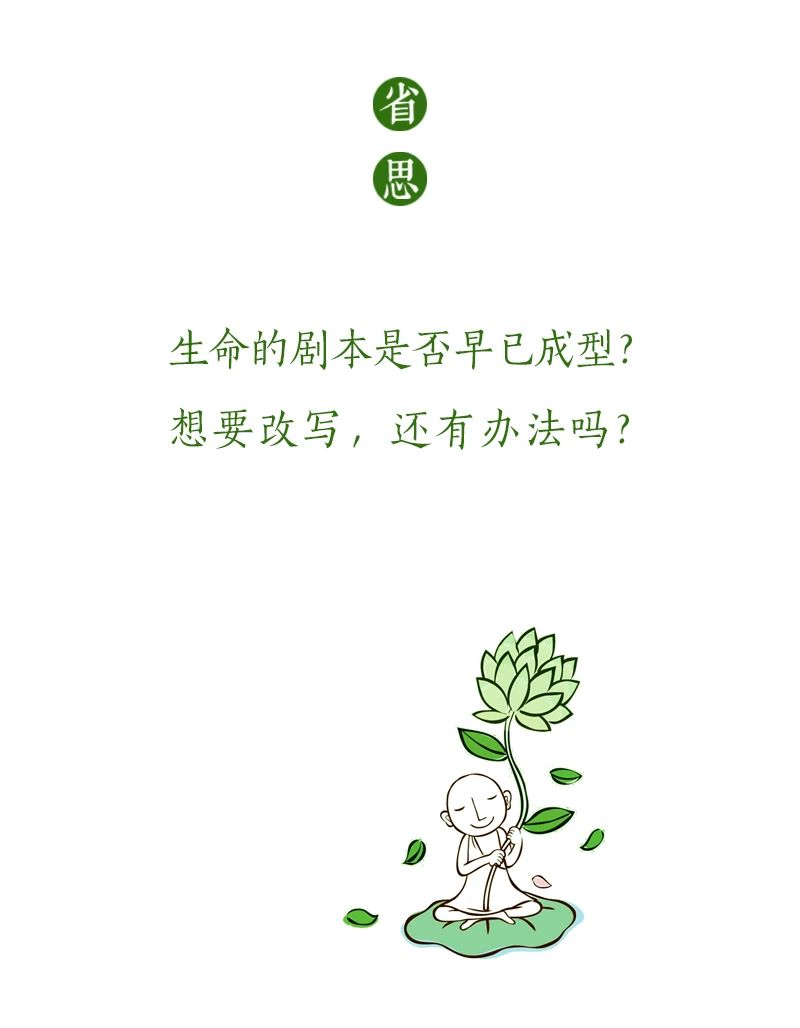 济群法师:龙王，你看到了吗？