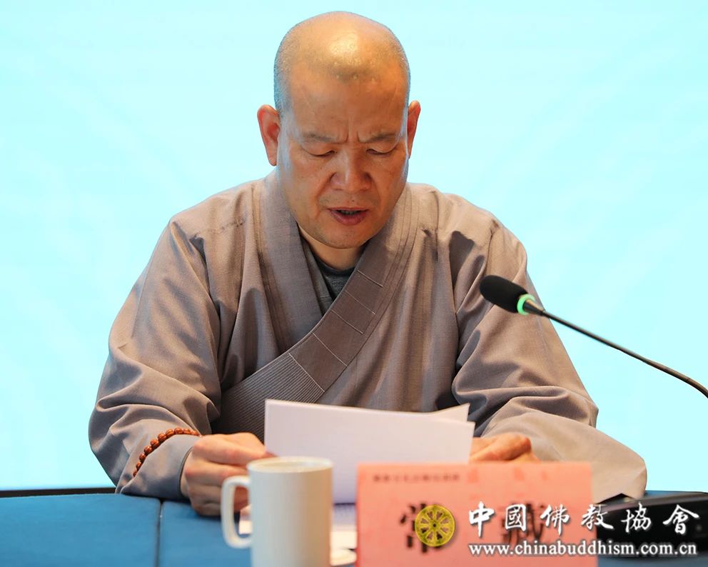 中国佛教协会佛教引礼法师培训班在陕举行