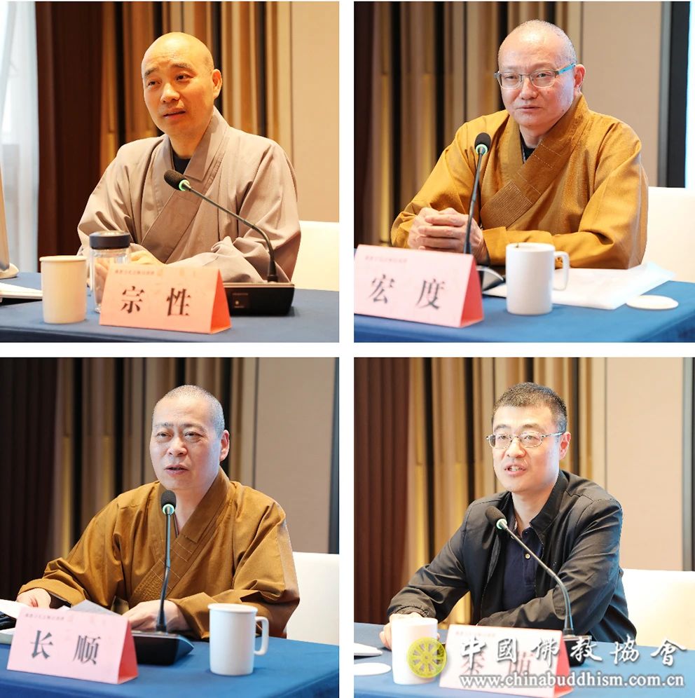 中国佛教协会佛教引礼法师培训班在陕举行