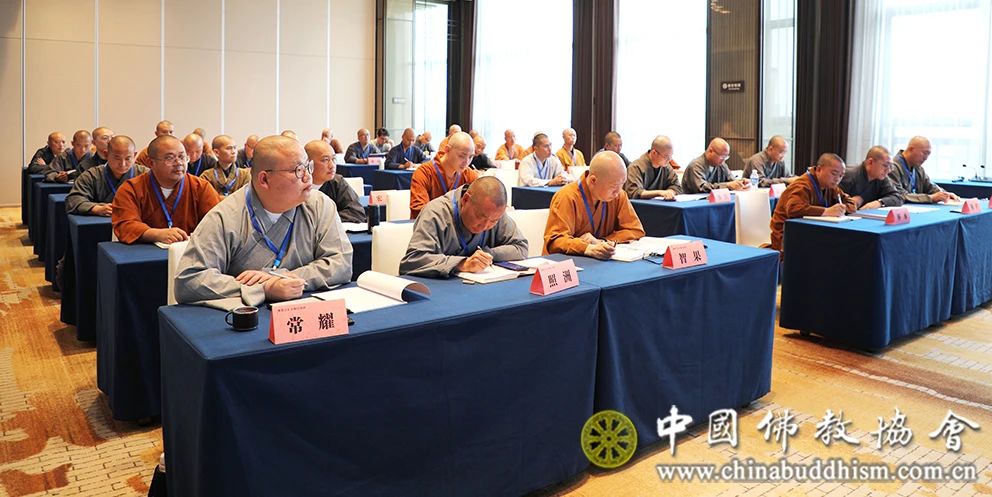 中国佛教协会佛教引礼法师培训班在陕举行