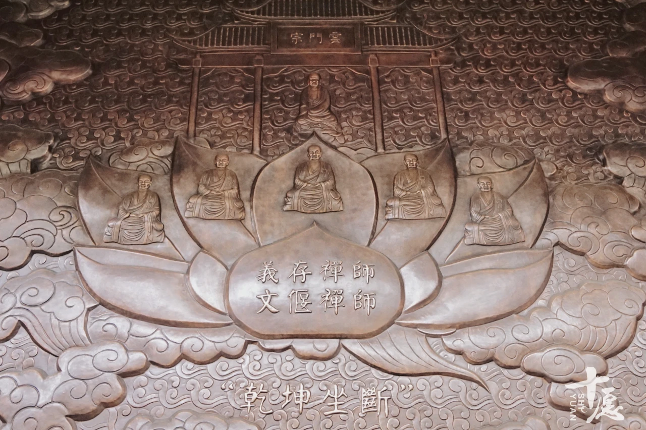 佛源老和尚开示“云门三句”，杀疯了！