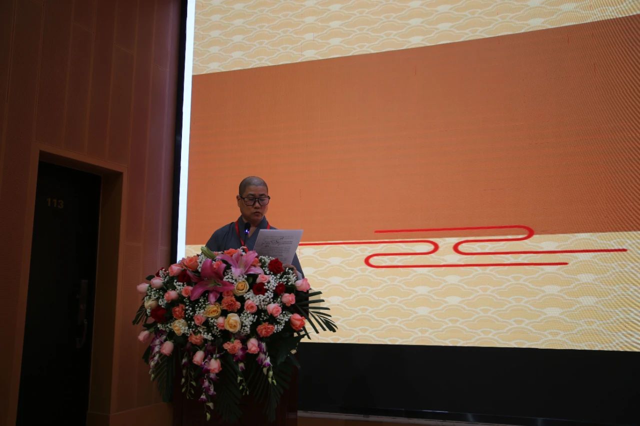 2024广东省佛教协会权益保护委员会第一次会议在云门山大觉禅寺隆重举行