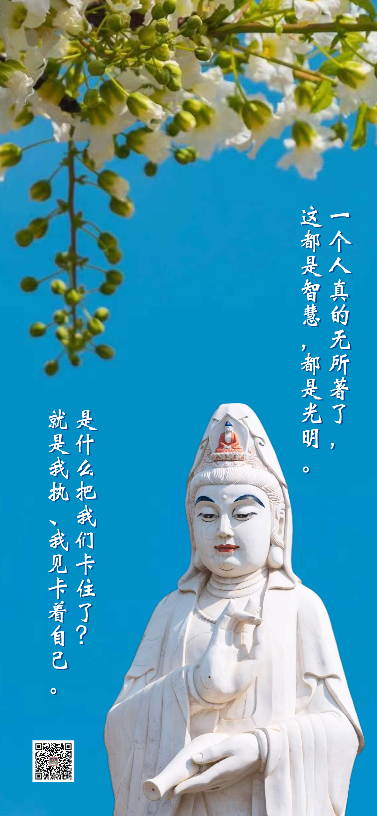 是什么，卡着你自己？