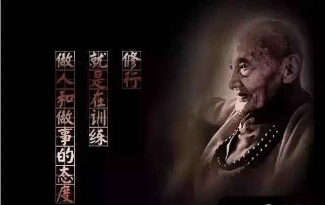 广钦老和尚：那些打击我们的人，其实是在成就我们 ！