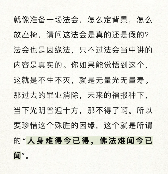 照见五蕴皆空，为什么就“度一切苦厄”？