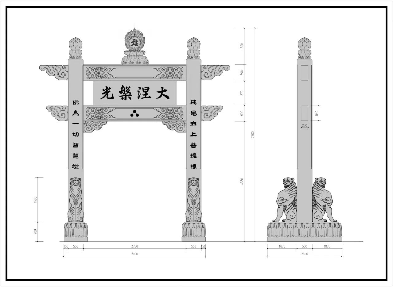 东林祖庭上方塔门坊等处楹联征集启事