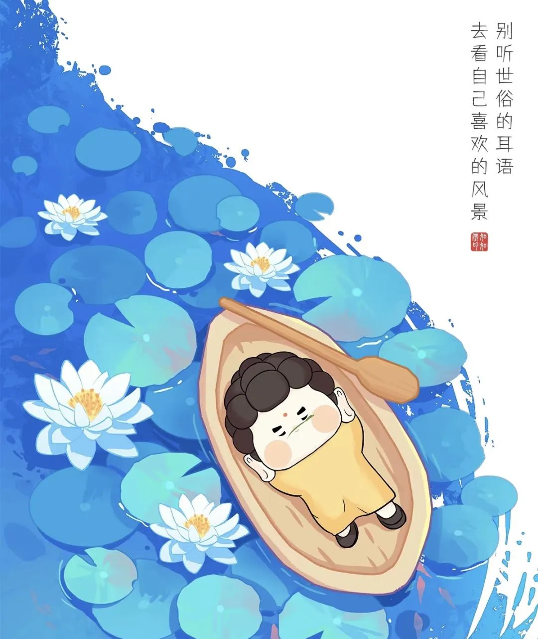 大愿法师：修行不要去分别大事和小事