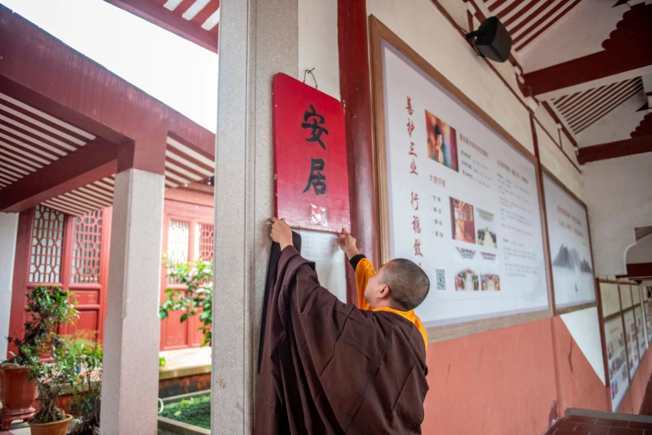 精进办道 | 莆田南少林寺举行结夏安居仪式