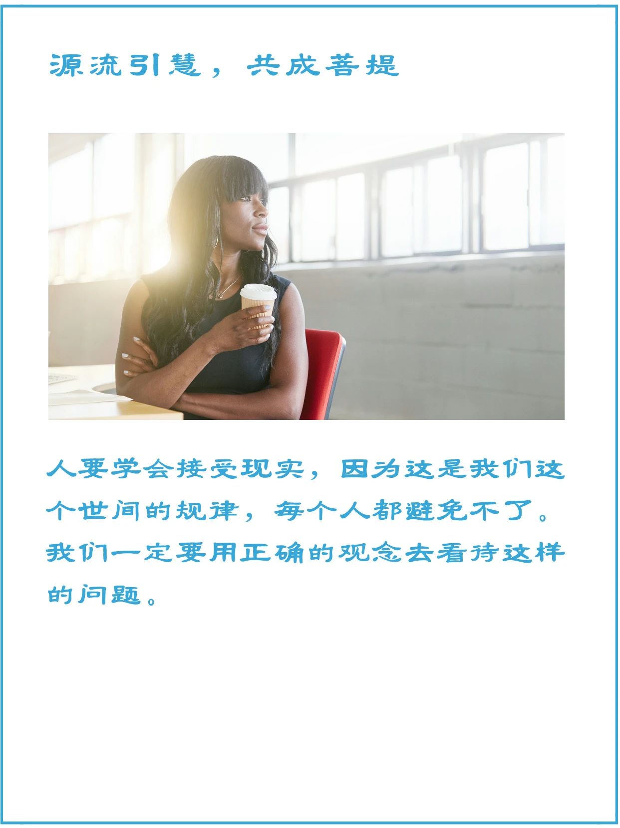 现实就是现实，命数就是命数