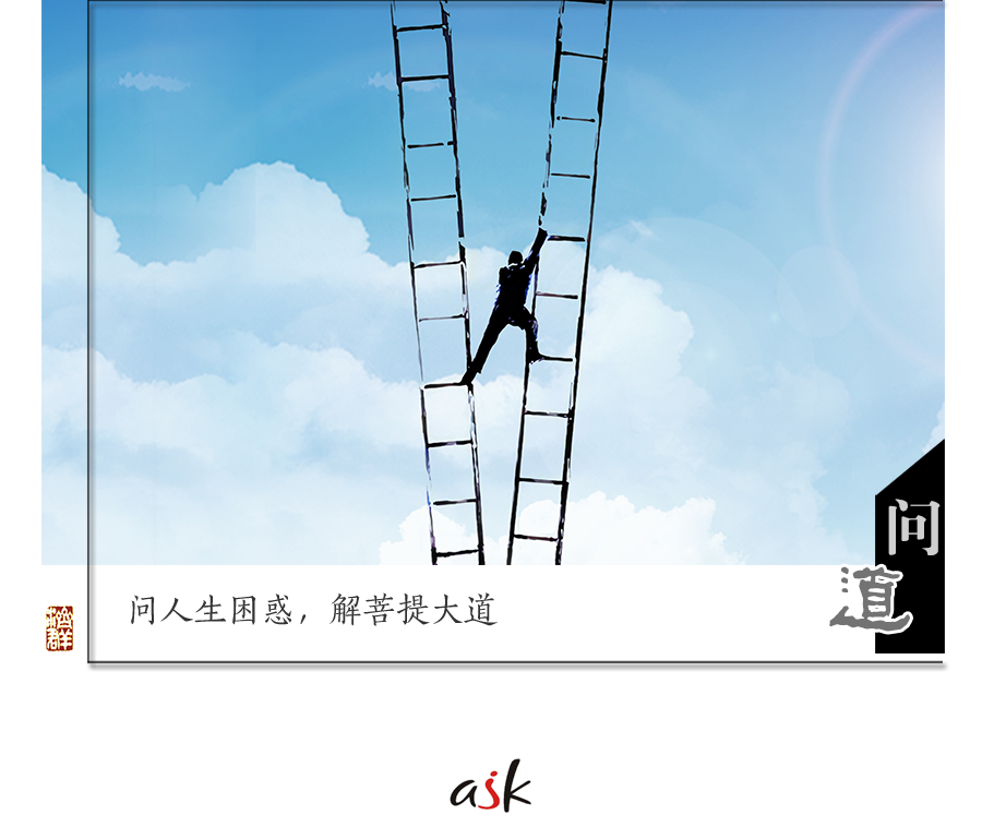 济群法师：遭遇欺骗，有件事千万不能做