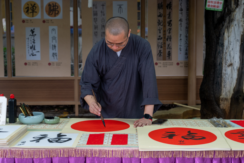 “挥毫泼墨染慈悲，众缘香山积福田”——南普陀寺书画义卖展开幕