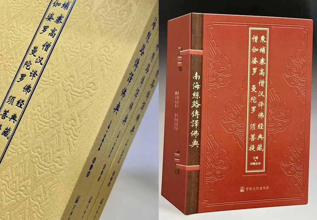 万盏莲灯寄哀思 照亮中柬法谊桥