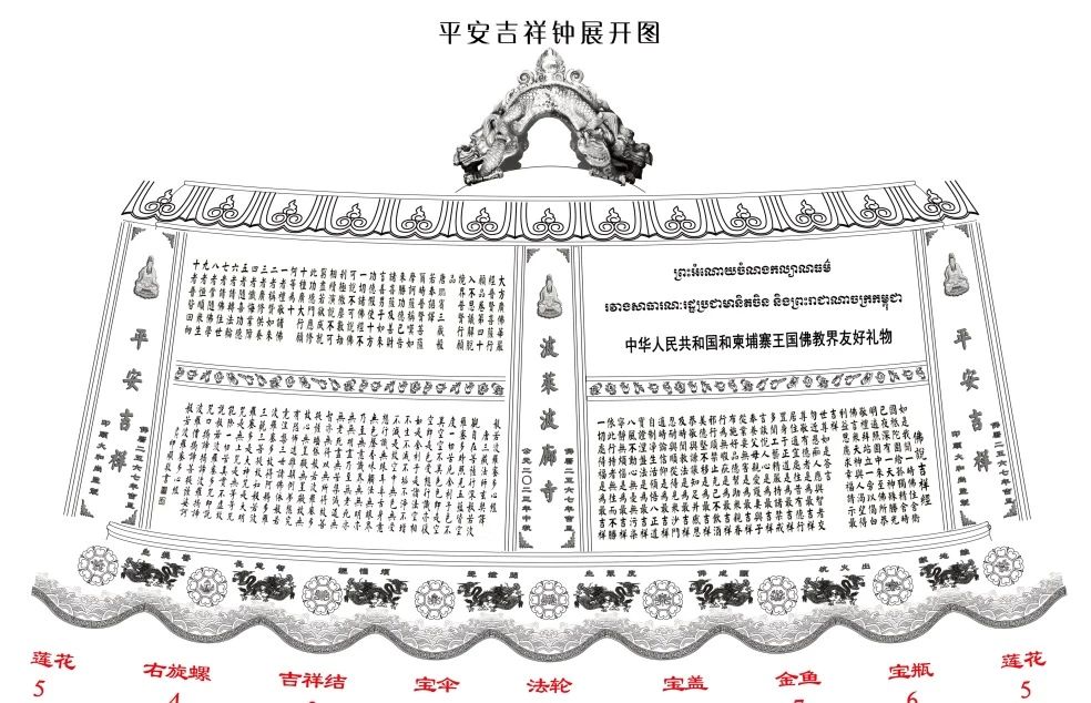 万盏莲灯寄哀思 照亮中柬法谊桥