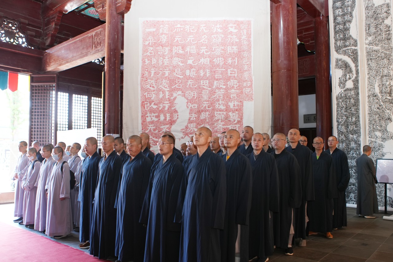 “寿山福海——山东摩崖刻经精品拓片江苏展”在苏州重元寺开幕