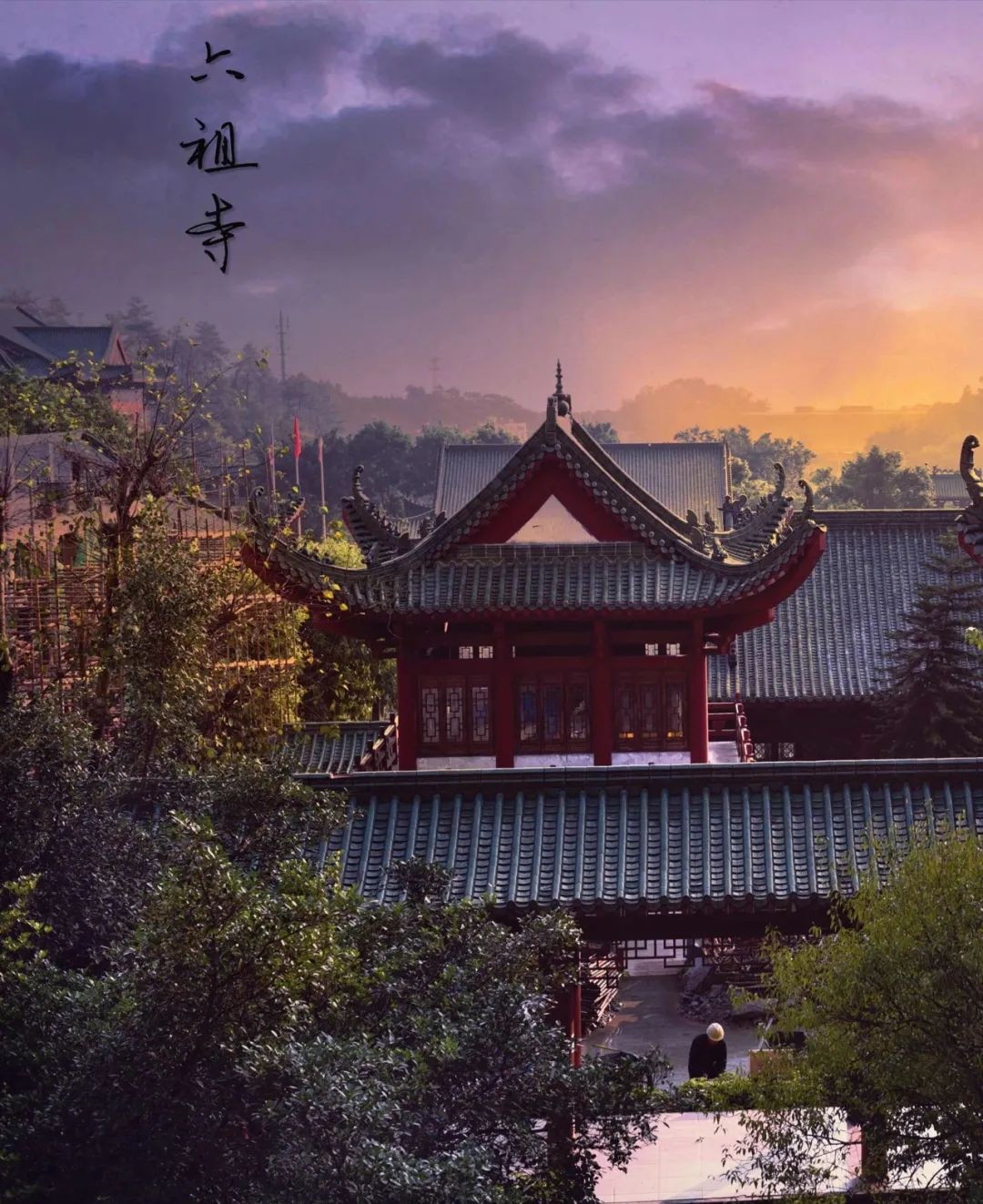 六祖寺7月份静心班招募