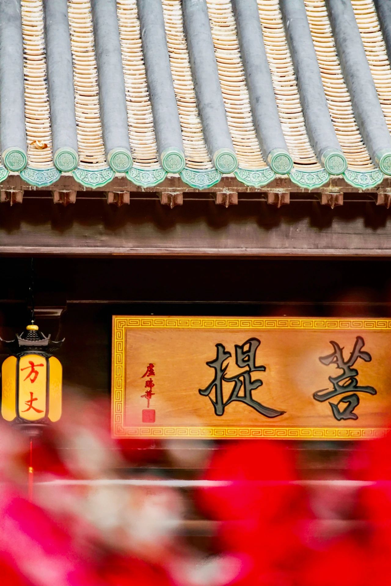 净慧长老：一切苦痛的根源