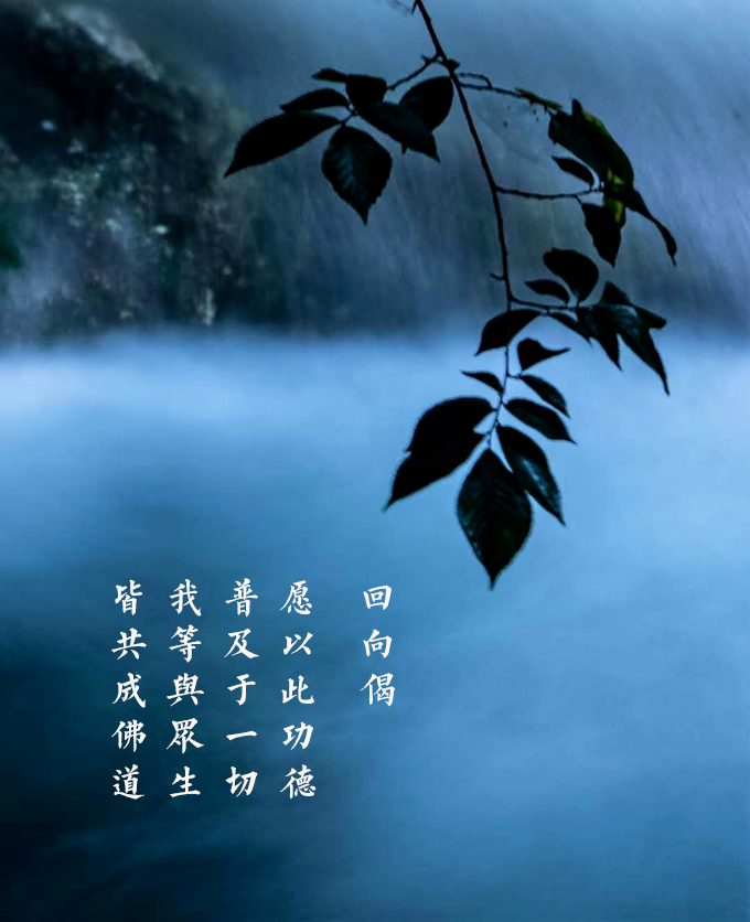 佛教典籍数字化推进会在杭州灵隐寺举行