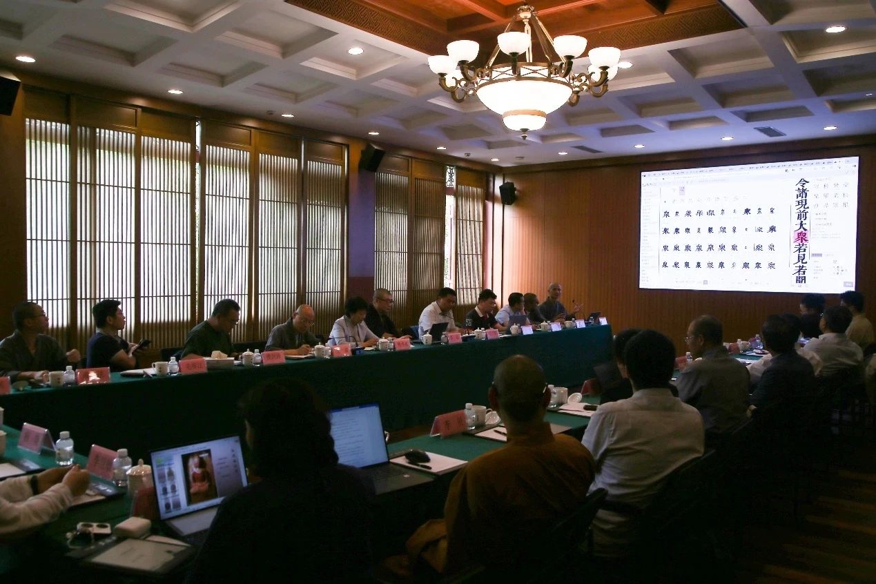 佛教典籍数字化推进会在杭州灵隐寺举行