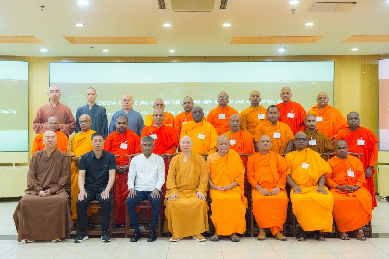 2024斯里兰卡僧侣来粤参学访问启动仪式在广州光孝寺举行