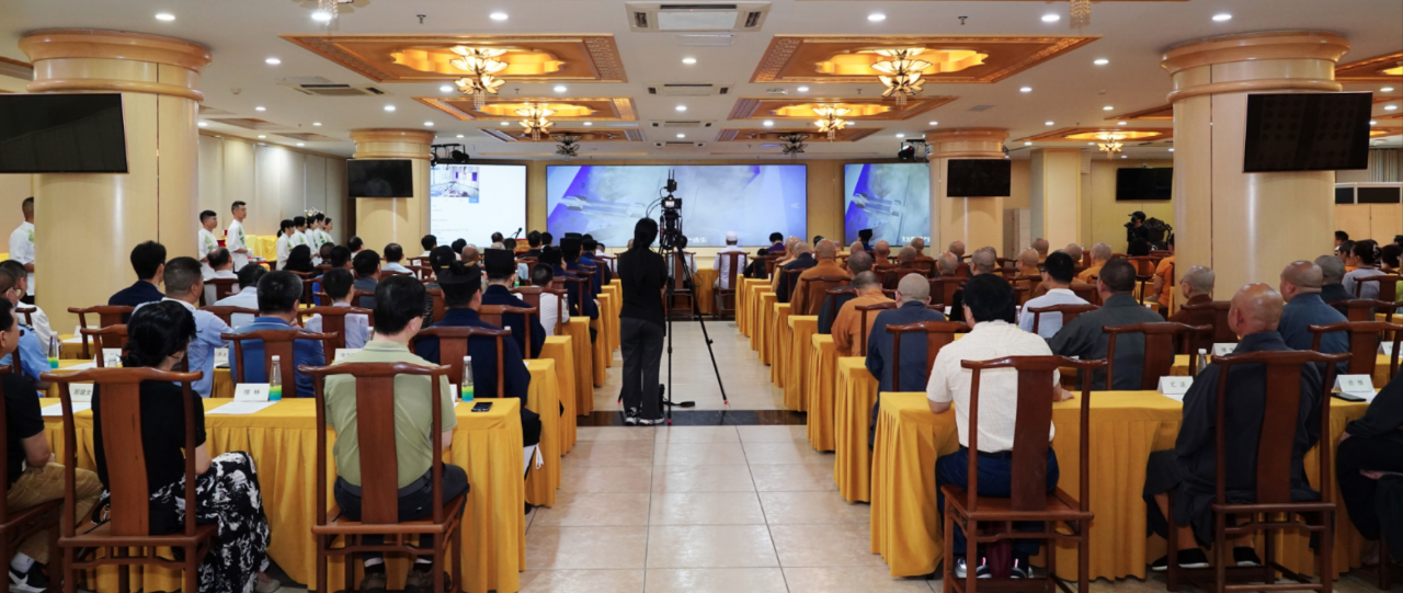 2024年广东省宗教领域“安全生产月”启动仪式暨“安全生产咨询宣传日”活动在广州光孝寺举行