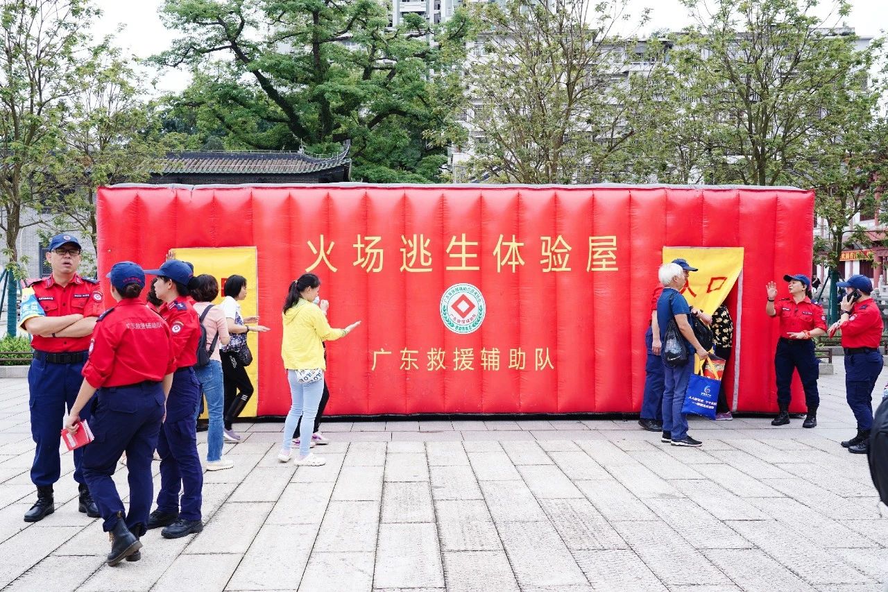 2024年广东省宗教领域“安全生产月”启动仪式暨“安全生产咨询宣传日”活动在广州光孝寺举行