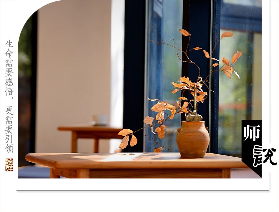 济群法师：如果福报可以选