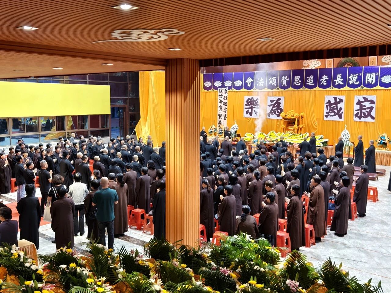 功德圆满，驾返莲邦——开说长老荼毗法会殊胜圆满