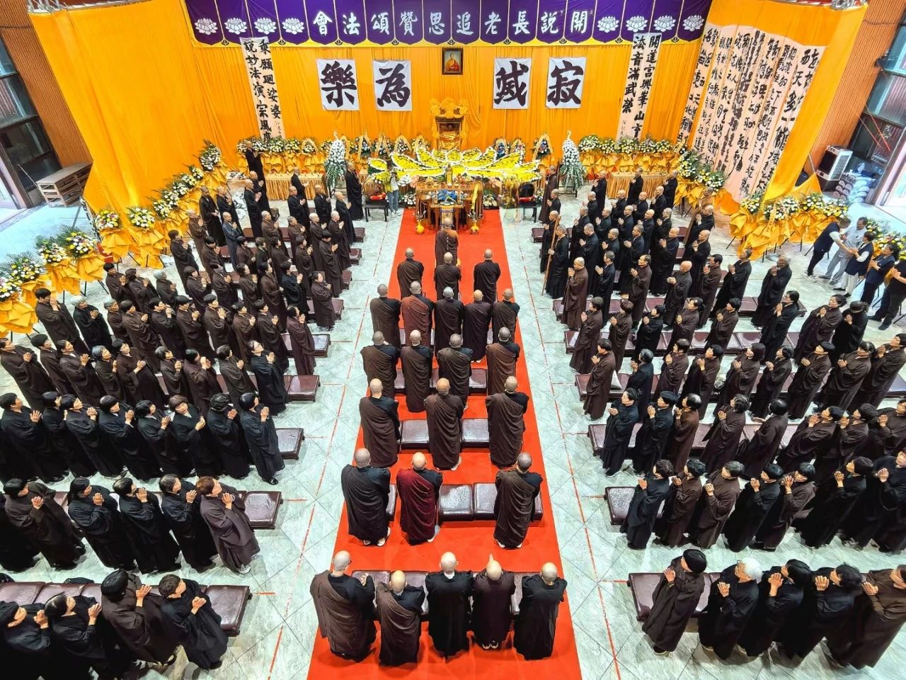 功德圆满，驾返莲邦——开说长老荼毗法会殊胜圆满