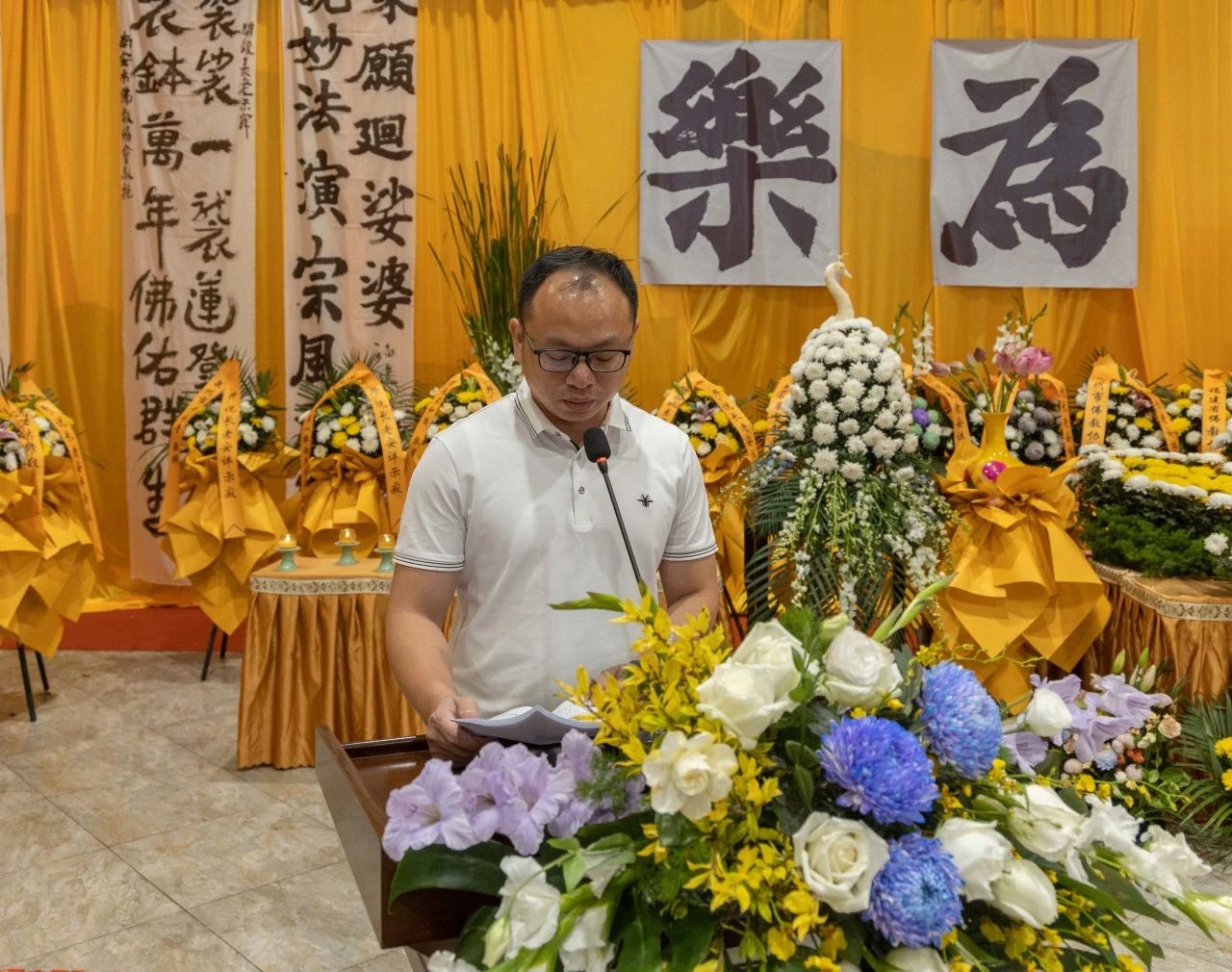 功德圆满，驾返莲邦——开说长老荼毗法会殊胜圆满