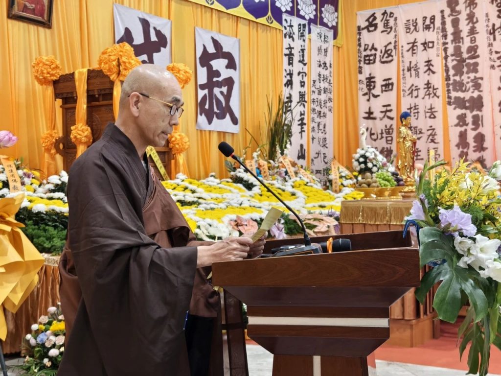 功德圆满，驾返莲邦——开说长老荼毗法会殊胜圆满