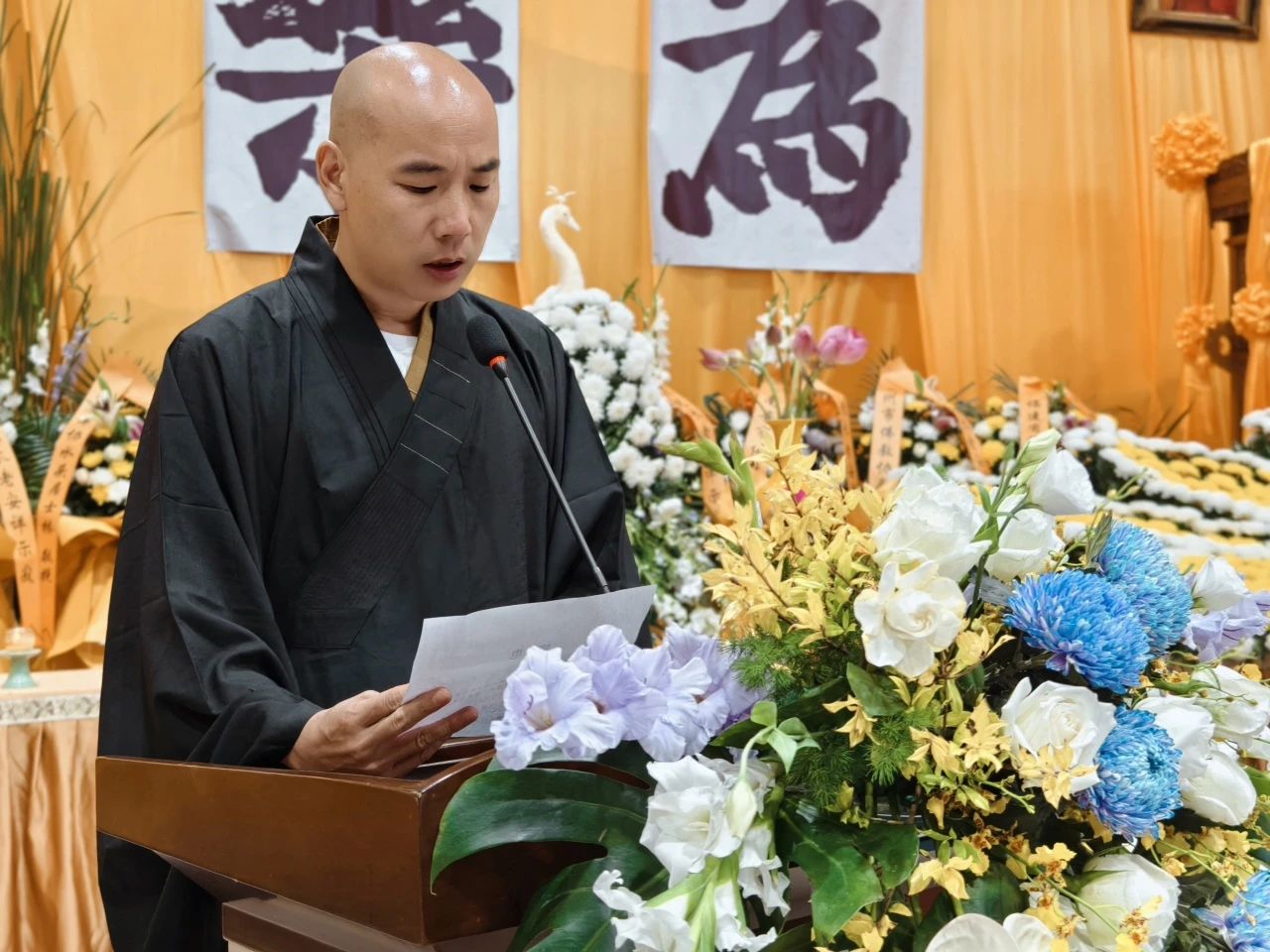 功德圆满，驾返莲邦——开说长老荼毗法会殊胜圆满