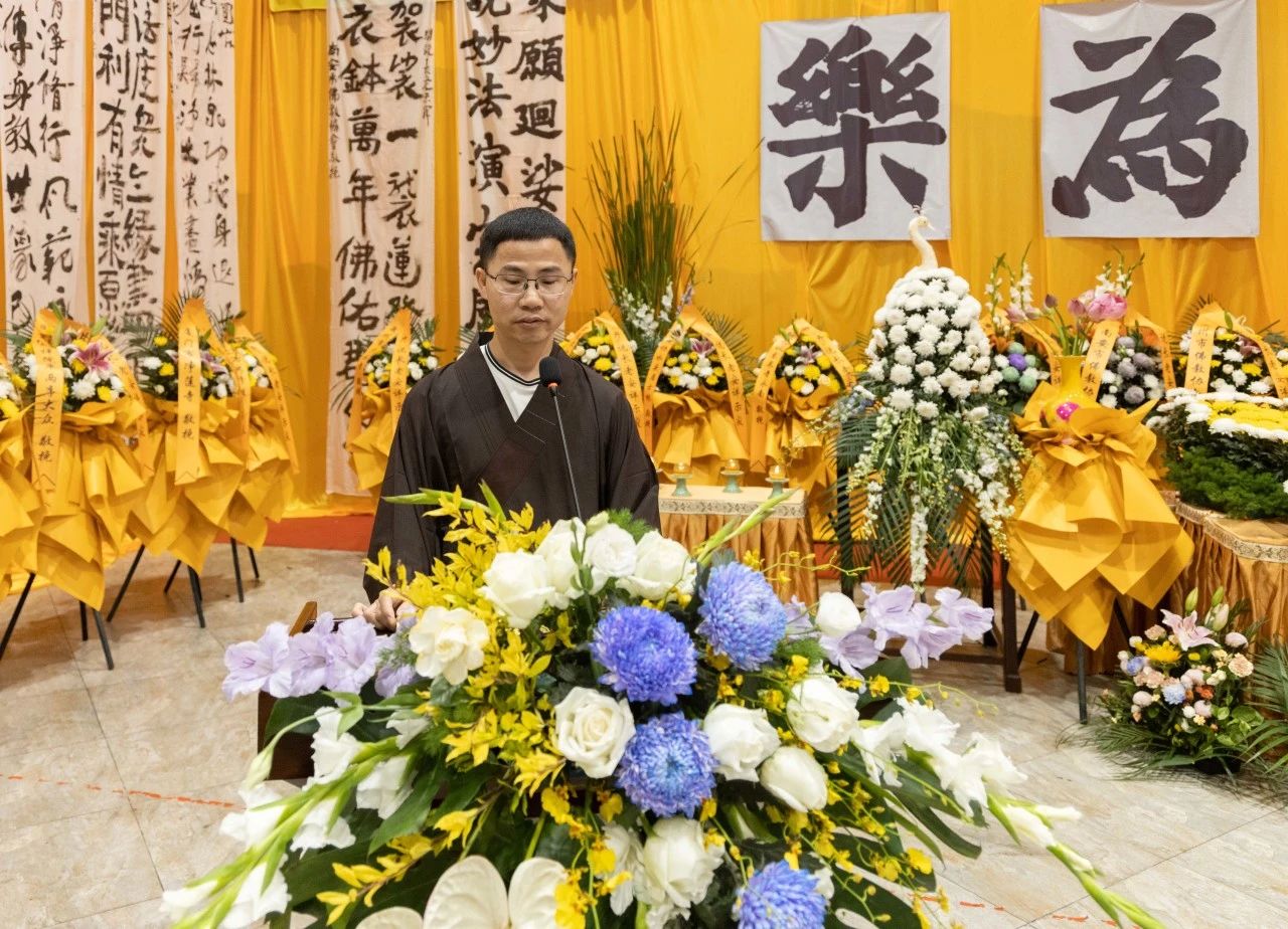 功德圆满，驾返莲邦——开说长老荼毗法会殊胜圆满