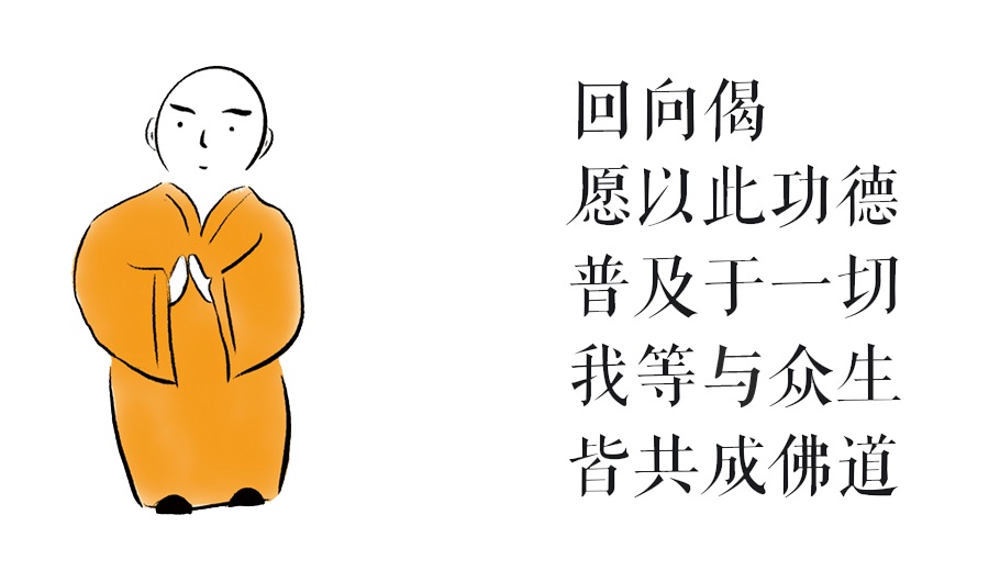 功德圆满，驾返莲邦——开说长老荼毗法会殊胜圆满