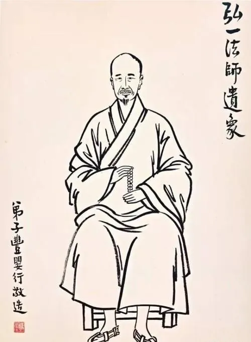 这是弘一大师对丰子恺的一番开示，令人拭泪感怀…