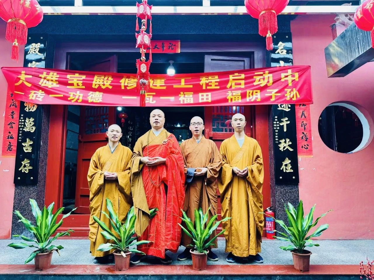 即心即佛丨伽蓝圣诞暨剃度法会圆满