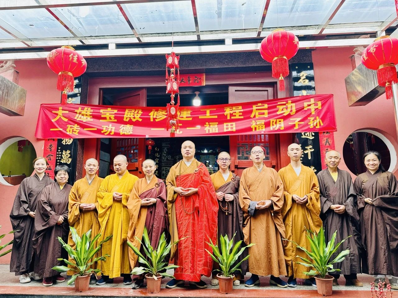 即心即佛丨伽蓝圣诞暨剃度法会圆满