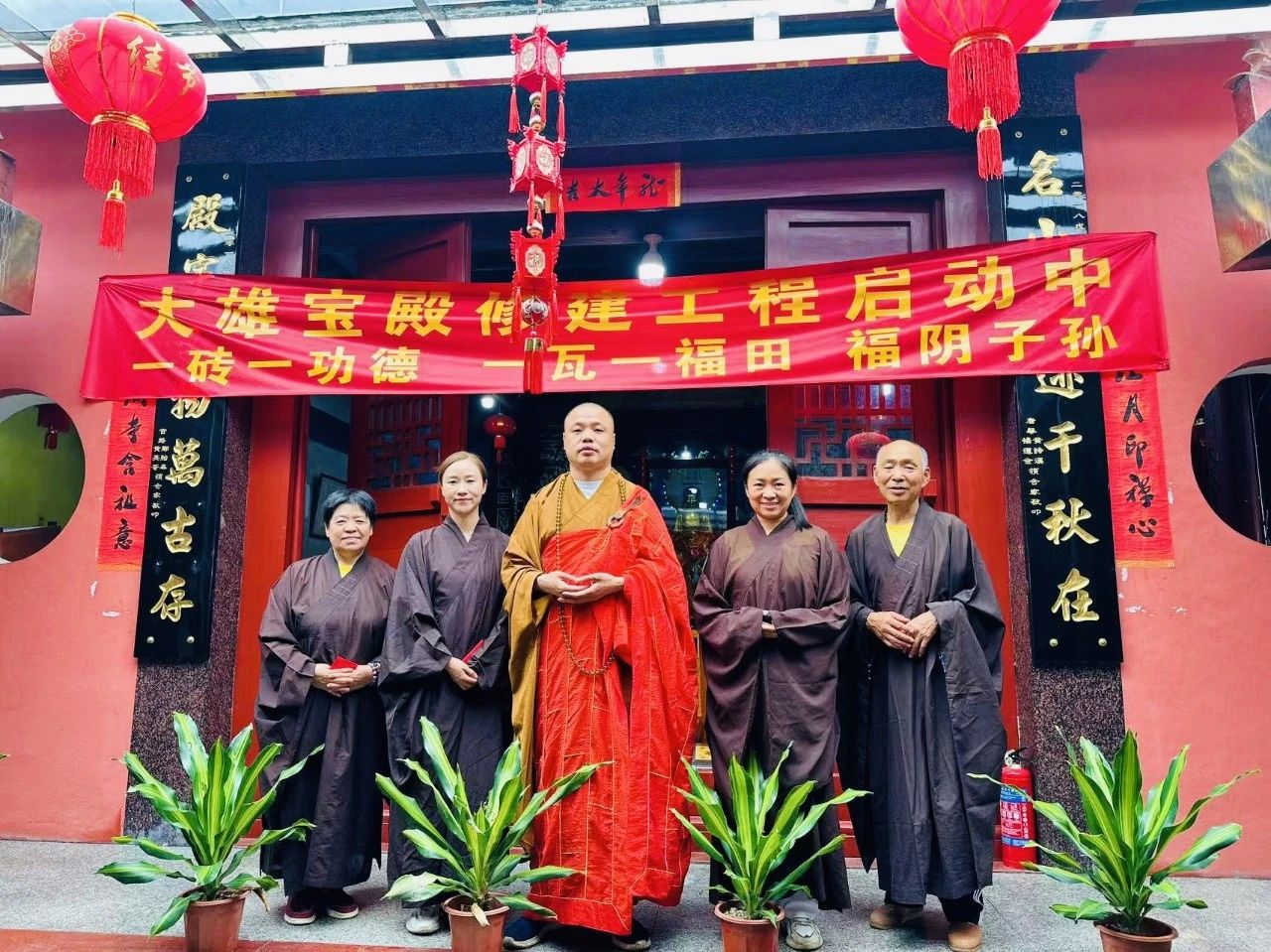 即心即佛丨伽蓝圣诞暨剃度法会圆满