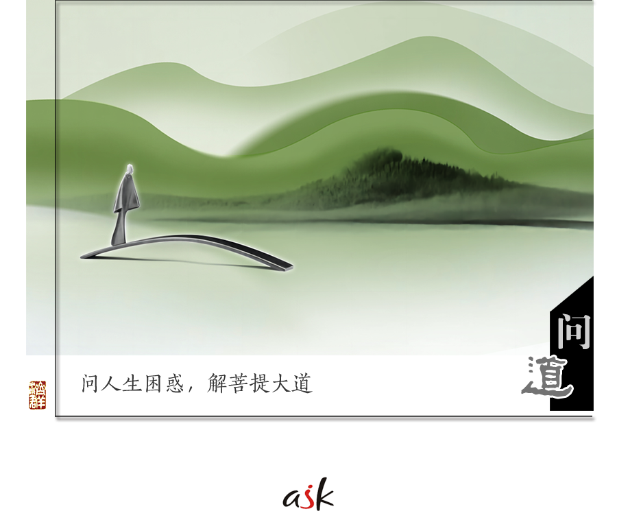 济群法师：修了那么久，什么才是最高境界？