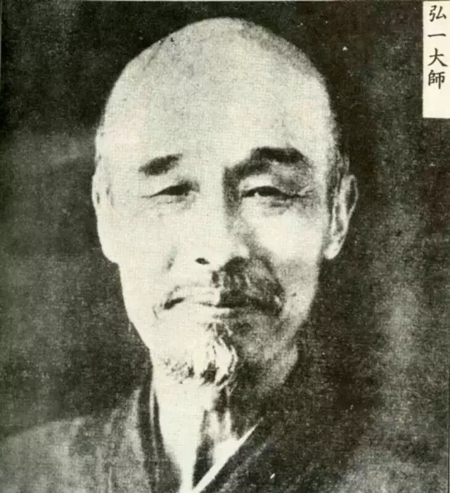 弘一大师：不可妄云皈依某人 ！