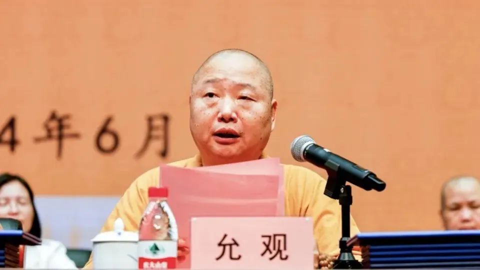 浙江佛学院雪窦山弥勒佛学院举行2024届毕业典礼