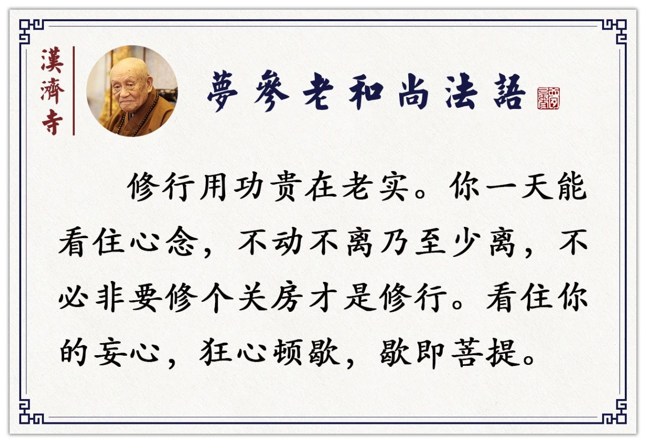 双盘，坐不了很久，腿又很痛，怎么办？