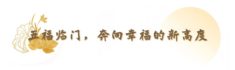 济群法师：如逢花开墨尔本