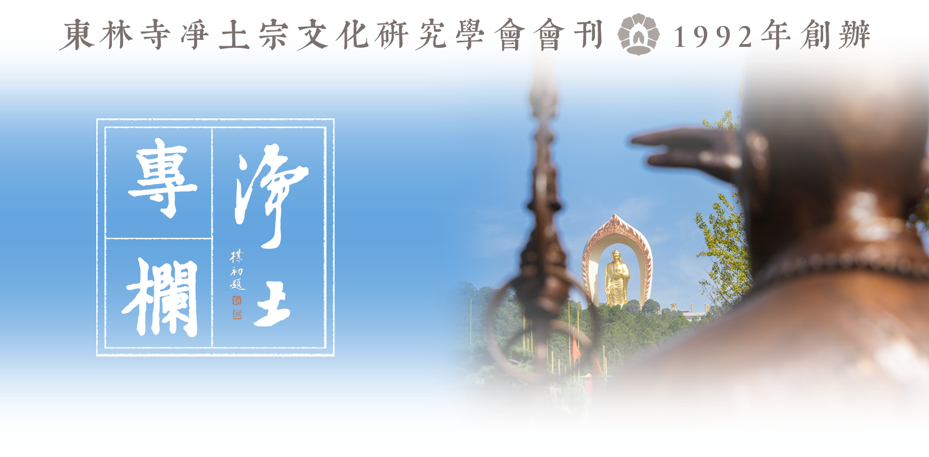 穿越时空，让我们去见识戒法的珍贵