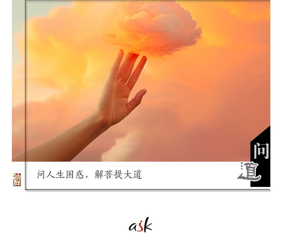 济群法师：不哭，最好的告别