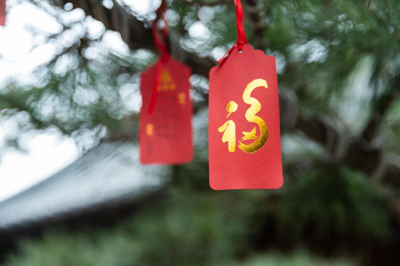 让福报源源不断的10个方法，你做了哪些？