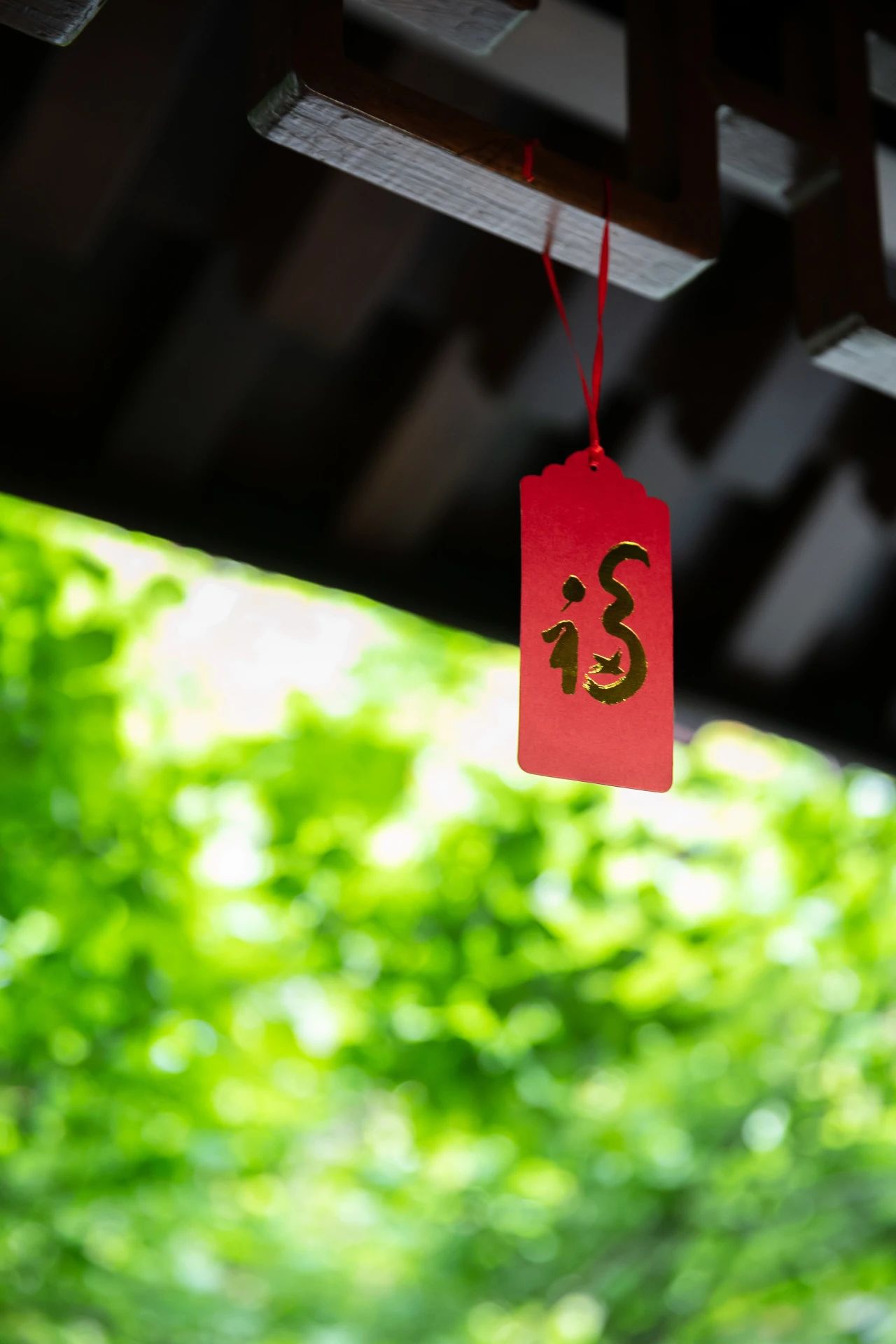 让福报源源不断的10个方法，你做了哪些？