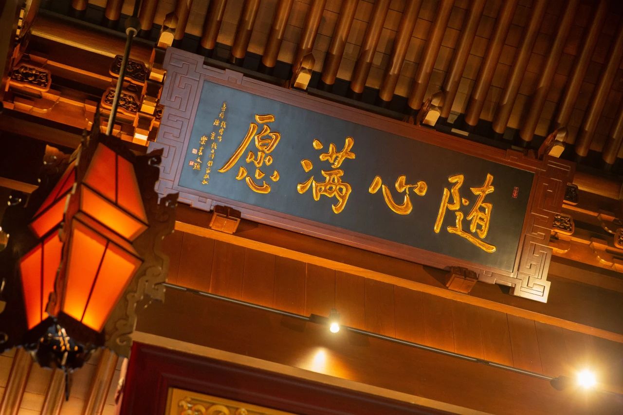 让福报源源不断的10个方法，你做了哪些？