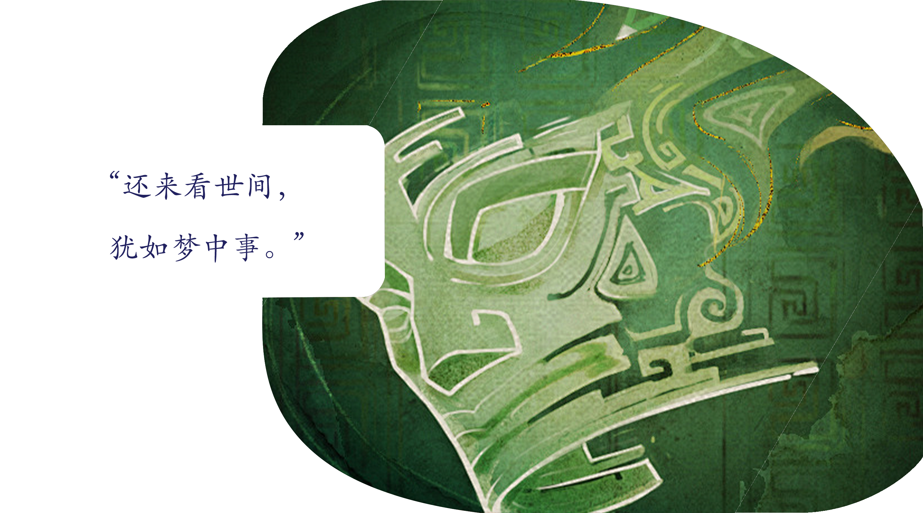 理解了《心经》，你就不怕了