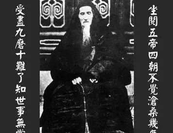 虚云老和尚：末法时代，你到那里访善知识呢？不如熟读这部经 ！